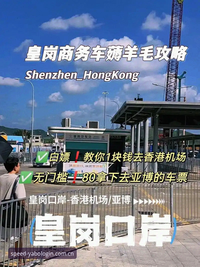 亚博官网安装教程 为什么亚博官网安装教程成为2025年用户最关注的入口指南?