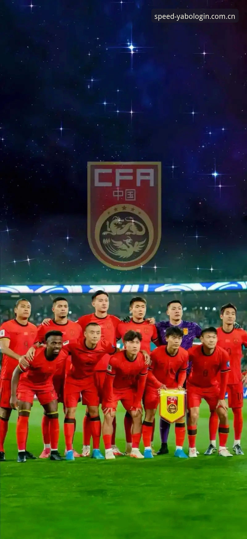 深度揭秘：2030年世界杯扩军至66队的背后逻辑，中国男足迎来百年机遇？