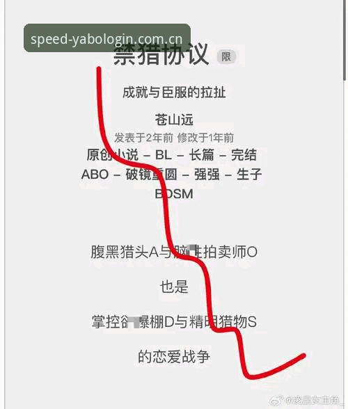 亚博官方入口常见问题深度剖析：老手教你正确避坑